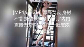 [MP4/ 422M] 劲爆真实开苞花了1W带粉丝体验开苞学生妹，第一次见落红把自己吓软