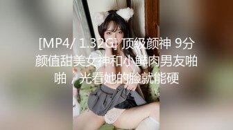 [MP4]完美身材推特网红美女【LITPUSSY猫】多制服诱惑激情啪啪私拍 振动棒 跳蛋 机炮=终极高潮