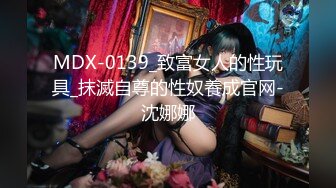 【新片速遞】 骚逼女友~一天天的就喜欢玩刺激❤️带我去酒店没人的楼梯玩~摸她奶子淫穴~还翘起屁股想要我从后面干她一炮❤️真的是好骚！[51M/MP4/02:19]