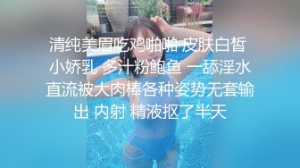 绝对的女神，【闪闪】，真的太纯了~看一眼就想射~极品啊，展示自己的小视频，白臀美腿玉足