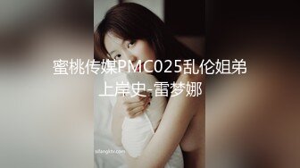 牛人冒充星探忽悠90后美女拍写真穿上性感护士情趣晚礼服玩跳蛋妹子害羞脸都红了