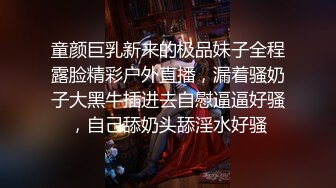 惠州幼师超会玩