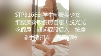 丰满熟女 ·桃子冰妈妈：裸足足交 红绿灯寸止——我不往下数，你就不许射，真的好骚！