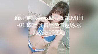 肥臀女同事说她老公今天出差了