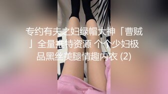 [2DF2]好白菜被猪拱了 邋遢小伙酒店约炮极品身材的学生制服黑丝女友 完美露脸 [MP4/166MB][BT种子]