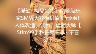 长发大眼妹子，黑丝女仆装制服诱惑，特写掰穴按摩阴蒂，卖力口交，无套女上位