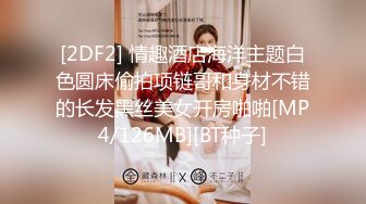 【新片速遞】害羞的小仙女，早起直播化妆，由小萌妹比变成小仙女，萌萌的大眼睛，小笼包的乳房真可爱！[122M/MP4/23:08]