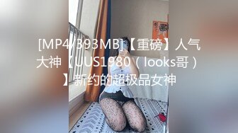 [MP4]STP28912 气质甜美型美少妇！制服套装诱惑！柔软白嫩奶子，自摸骚穴流出白浆，搔首弄姿，摆弄各种姿势 VIP0600