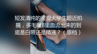 颜值圆脸新人妹子，卧室中露脸道具自慰，黑丝大屁股诱惑十足褪下内裤绝世白虎美鲍鱼