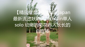 台湾商场女厕全景偷拍少妇各种姿势嘘嘘 (2)