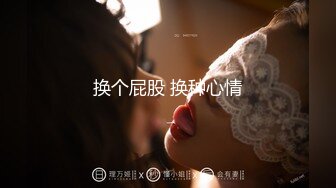 [MP4/569M]12/28最新 非常骚气少妇菊花插尾巴肛塞炮击大秀VIP1196