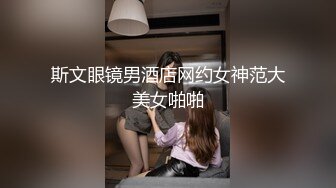 [MP4]STP23874 新人&nbsp;&nbsp;32岁少妇&nbsp;&nbsp;刚下会还有点儿放不开 鸡巴太大被干得表情痛苦 精彩刺激 VIP2209