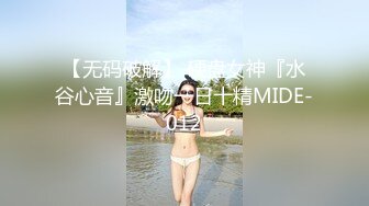 极品长腿反差尤物〖苏浅浅〗福利私拍 气质风情万种的小姐姐 清纯诱惑完美结合，酥到骨头里 (3)