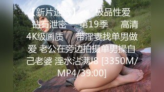 【新速片遞】&nbsp;&nbsp;麻花辫外表甜美！极品颜值美女！大尺度收费房，脱光光粉穴特写，震动棒抽插，翘起美臀更是诱惑[679MB/MP4/00:59:03]