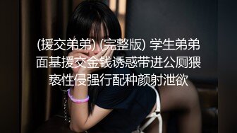 白皙瘦瘦的御姐萝莉女上位和老公席地而战，69互舔，对白刺激过于淫荡