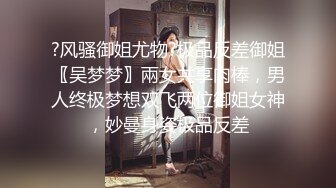 漂亮良家美女