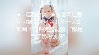 孕妇的寂寞，这么大肚子还伺候大哥，舔了乳头舔鸡巴让大哥摸着奶子，被大哥压在身下温柔抽插