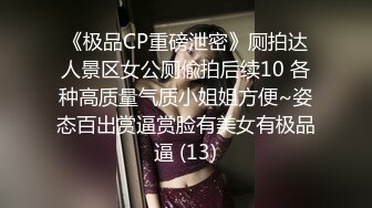 [泄_密资源] 曲_靖刚毕业的长腿酒店前台蒋L蓉被男友出卖私房视图 (2)