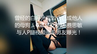 【新片速遞】&nbsp;&nbsp; 高颜值时尚少妇和炮友啪啪,女上位呻吟不断,男的都爽得情不自禁啊啊啊叫[698M/MP4/01:30:59]