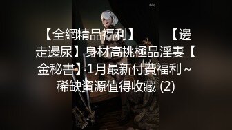 -风骚小少妇露脸跟大哥在桥底下激情啪啪 口交大鸡巴掰开骚穴给狼友看 草了逼干菊花