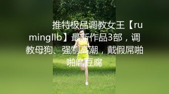 [MP4/ 135M] 分享一下Onlyfans里的完整版喜欢的话快点加入唷喜欢优咪的话