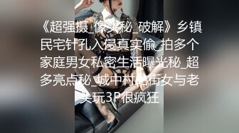 【私教下课后】风骚小姐姐，健身教练身材好，蜂腰翘臀皮肤滑润有光泽，一颦一笑骚得爆让人受不了 3