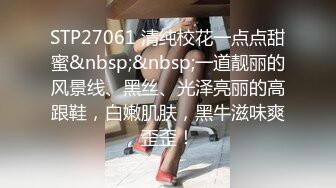 《百度云泄密》美女空姐下班后和金主爸爸的淫乱私生活遭曝光