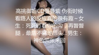 《顶级网红无水速递》传说对决！万人求购OnlyFans网红30万粉大神XINYI约炮刺青巨乳小网红娜美呻吟超给力对白淫荡