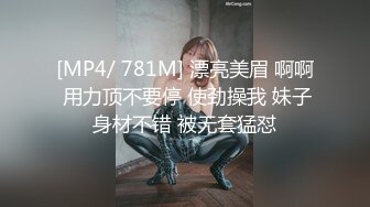 极品丰满肉嘟嘟小美女 可爱撩人好口技，扶着鸡巴尽情吸吮把玩 这纯纯肉眼轻易就让人欲火旺盛啪啪插入