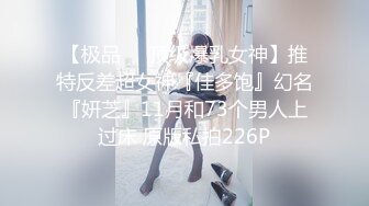 【新片速遞】&nbsp;&nbsp;小伙子陪极品小女友来撒尿❤️刚被刮了毛B胡渣子冒尖扎嘴[115M/MP4/01:36]