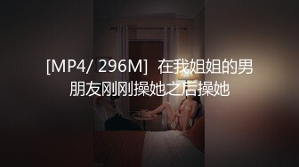 【某某门事件】 恋爱综艺女嘉宾被扒下海-超高颜值完美身材91missA大尺度作品合集！