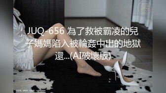 玩弄熟女让她喷