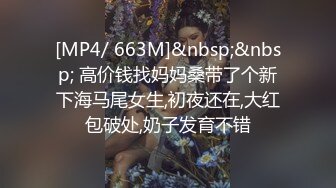 微露脸,丝袜首次3p