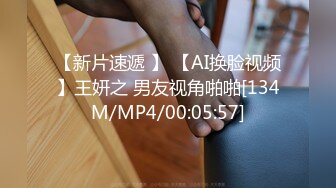 [MP4/ 167M]&nbsp;&nbsp; 约操漂亮少妇 别捻很痛 我好累 这天然奶子虽然不大 晃的我有点奶晕 稀毛鲍鱼肥美