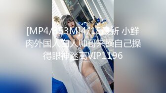 [MP4]麻豆传媒-刹那的凌辱拷问 被捆绑调教怒操后臣服白虎女神沈娜娜