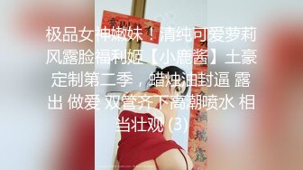 onlyfans 混血黑人博主【BBCWorldwideXXX】环游世界约炮媚黑婊 付费订阅合集【27v】 (7)