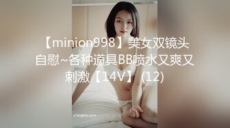 【AI换脸视频】迪丽热巴  调教女仆美娇娘