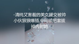 -清纯又害羞的美女援交被帅小伙狠狠爆插,中间偷把套拔掉内射她