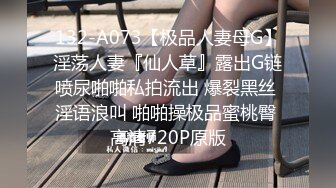 《震撼⭐福利》私密电报群淫妻骚女友交流群内部会员专属福利视图超多反差婊露脸啪啪被调教961P 111V