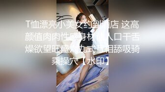 超嫩女高学妹白色长筒袜诱惑 嫩妹校花被擒住双腿肉鲍被塞入肉棒 大屌撑满润滑湿暖蜜穴 美妙后入Q弹蜜桃臀