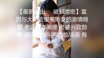 C仔 黑絲好色少婦 性感降臨