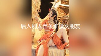 『上篇』每日福利粉丝专享 當了一天公廁值日生的浪浪,全身被弄得又腥又臭,乾脆把牠丟進淋浴間,邊把牠沖乾淨邊幹嘴,順便體驗水刑的滋味⋯