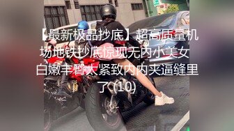 [MP4/ 2.44G] 户外小金莲美少女网吧随机猎艳 淫水警告勾引小哥哥厕所激战内射 不够过瘾去酒店开房再来一发