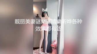 猥琐房东合租房浴室暗藏摄像头 偷窥4个年轻女生洗澡 (1)