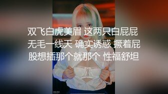 【曹长卿joker】京城约炮大神良家小姐姐，蜜桃臀美乳，后入佳品，还会足交，精彩刺激必看！ (2)