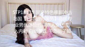 迫不及待的夫妻