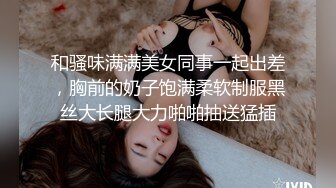 ⚫️⚫️最新福利！人生赢家推特约炮大神【反派】征服各种美女嫩妹，全是高质量女神级妹子，啪啪肛交口爆吞精淫语