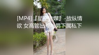 [MP4/ 1.12G] 秦总会所探花极品巨乳熟女技师，黑丝肥臀高跟鞋，乳推舔屌，操逼奶子直晃