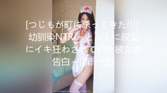 ★☆福利分享☆★超美淫妻『完美女孩』3P群P淫乱派对二 淫妻3洞同时容纳3根肉棒 (9)