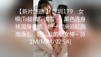 [MP4/ 1.52G] 大屌怼白虎网红脸妹子，传教士打桩，女上位多姿势暴力玩穴，最后歇歇打飞机颜射